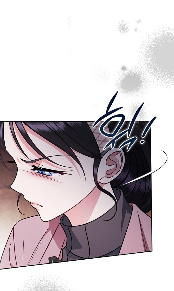 Манга Я стану дегустатором ядов для Злодея - Глава 98 Страница 9