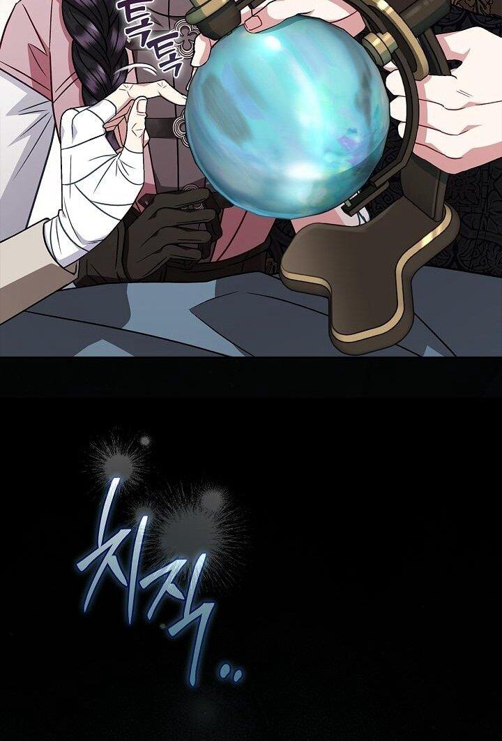 Манга Я стану дегустатором ядов для Злодея - Глава 100 Страница 52