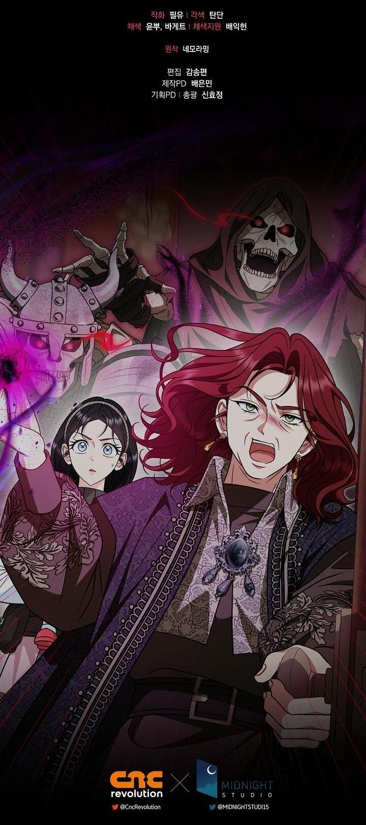 Манга Я стану дегустатором ядов для Злодея - Глава 100 Страница 61