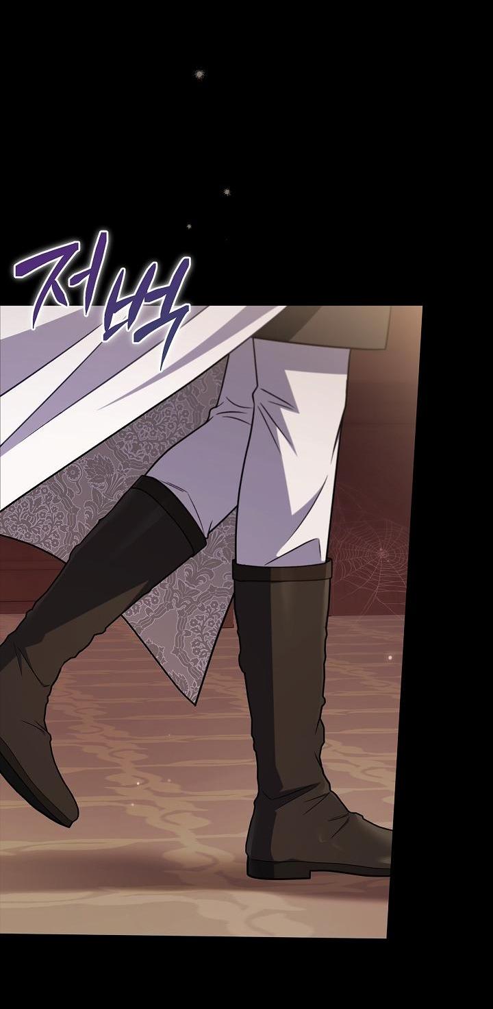 Манга Я стану дегустатором ядов для Злодея - Глава 102 Страница 12