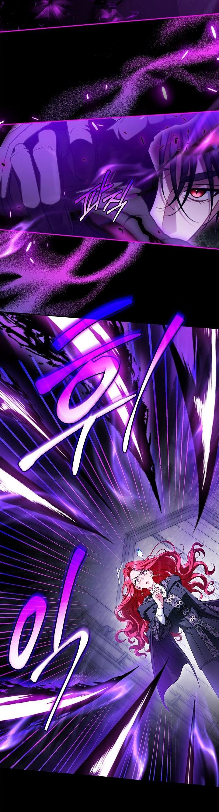 Манга Я стану дегустатором ядов для Злодея - Глава 103 Страница 10