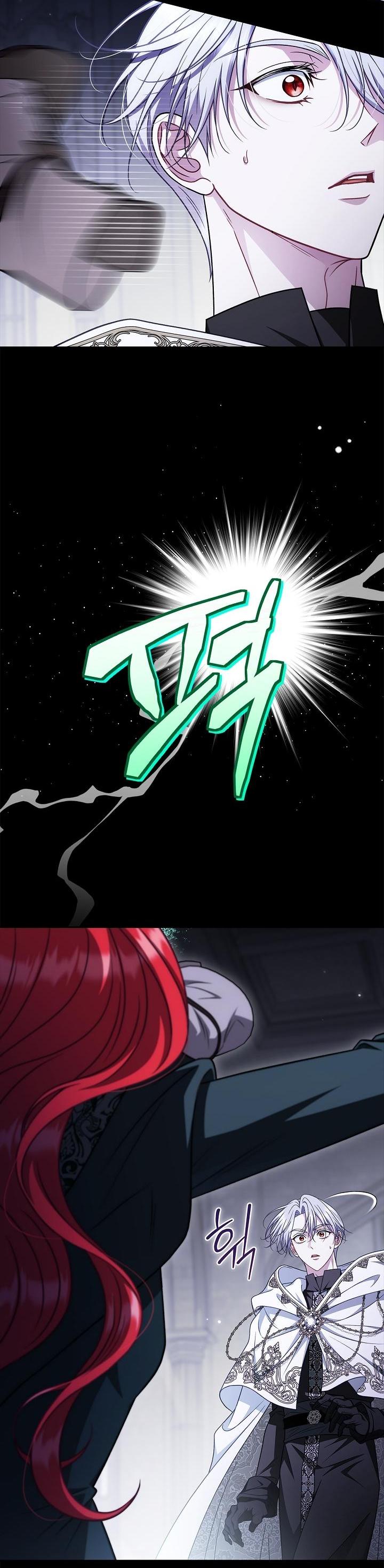 Манга Я стану дегустатором ядов для Злодея - Глава 103 Страница 56