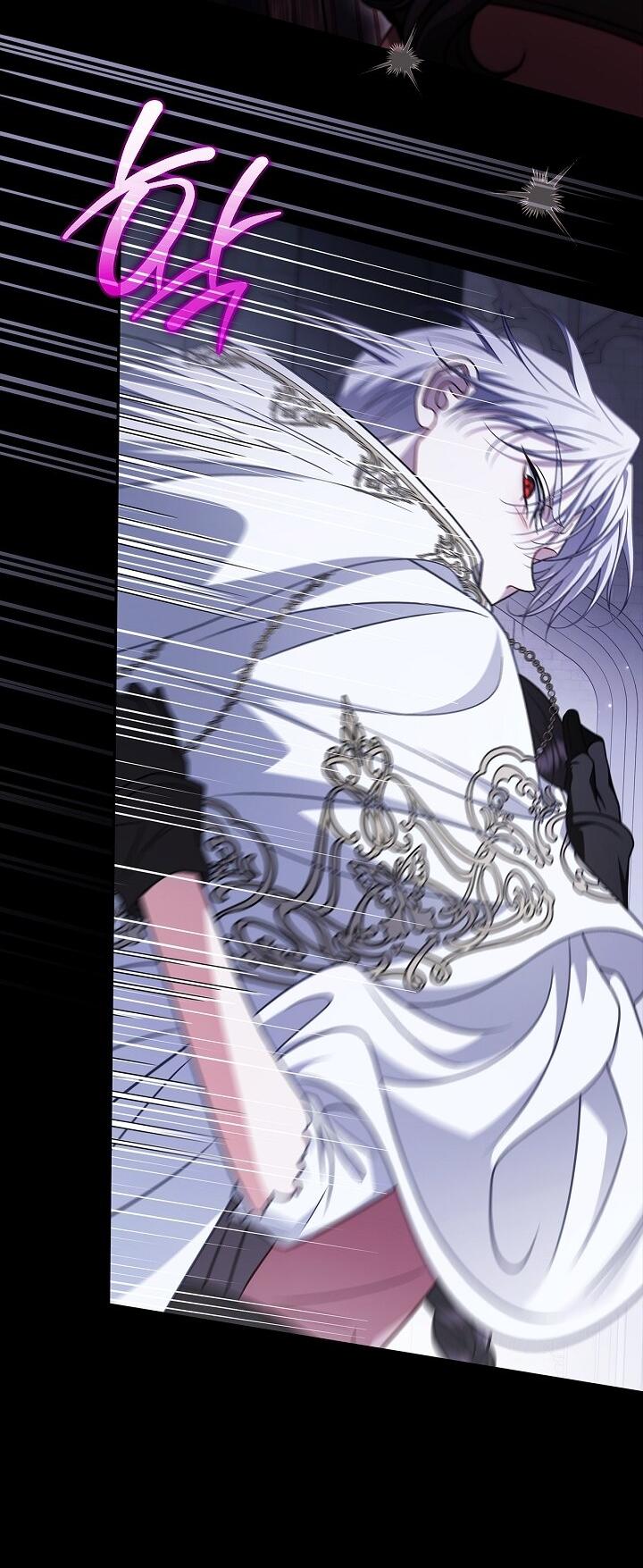 Манга Я стану дегустатором ядов для Злодея - Глава 104 Страница 41