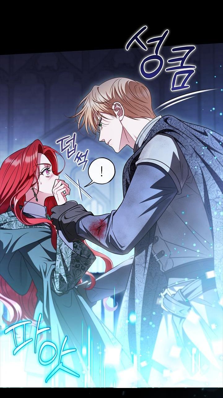 Манга Я стану дегустатором ядов для Злодея - Глава 104 Страница 47