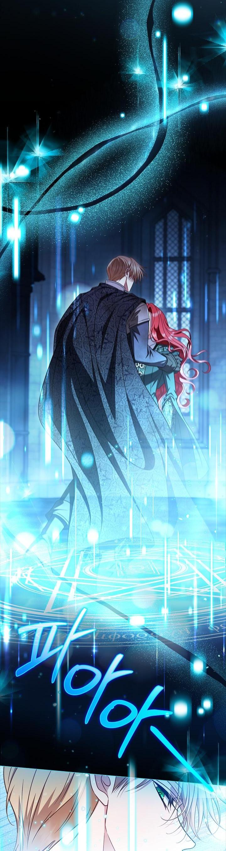 Манга Я стану дегустатором ядов для Злодея - Глава 104 Страница 49