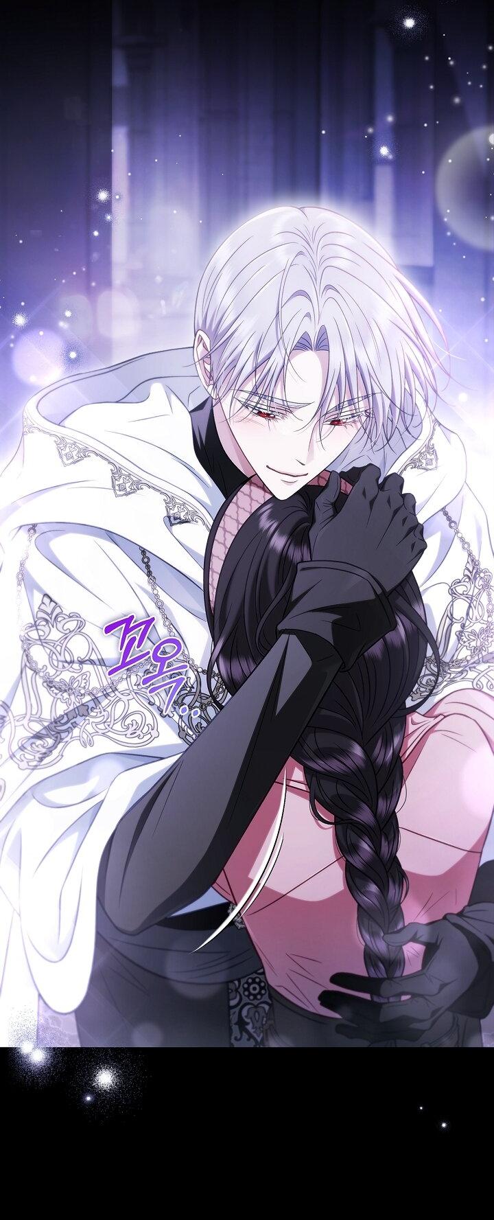 Манга Я стану дегустатором ядов для Злодея - Глава 104 Страница 32