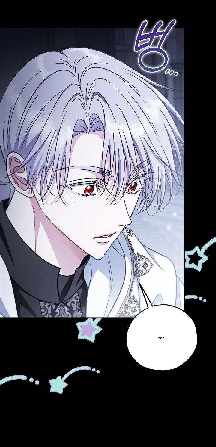 Манга Я стану дегустатором ядов для Злодея - Глава 104 Страница 24