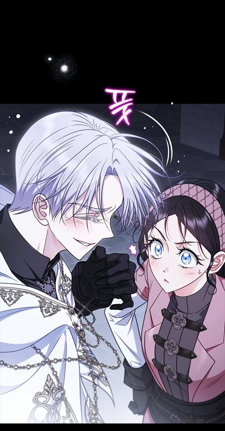 Манга Я стану дегустатором ядов для Злодея - Глава 104 Страница 25