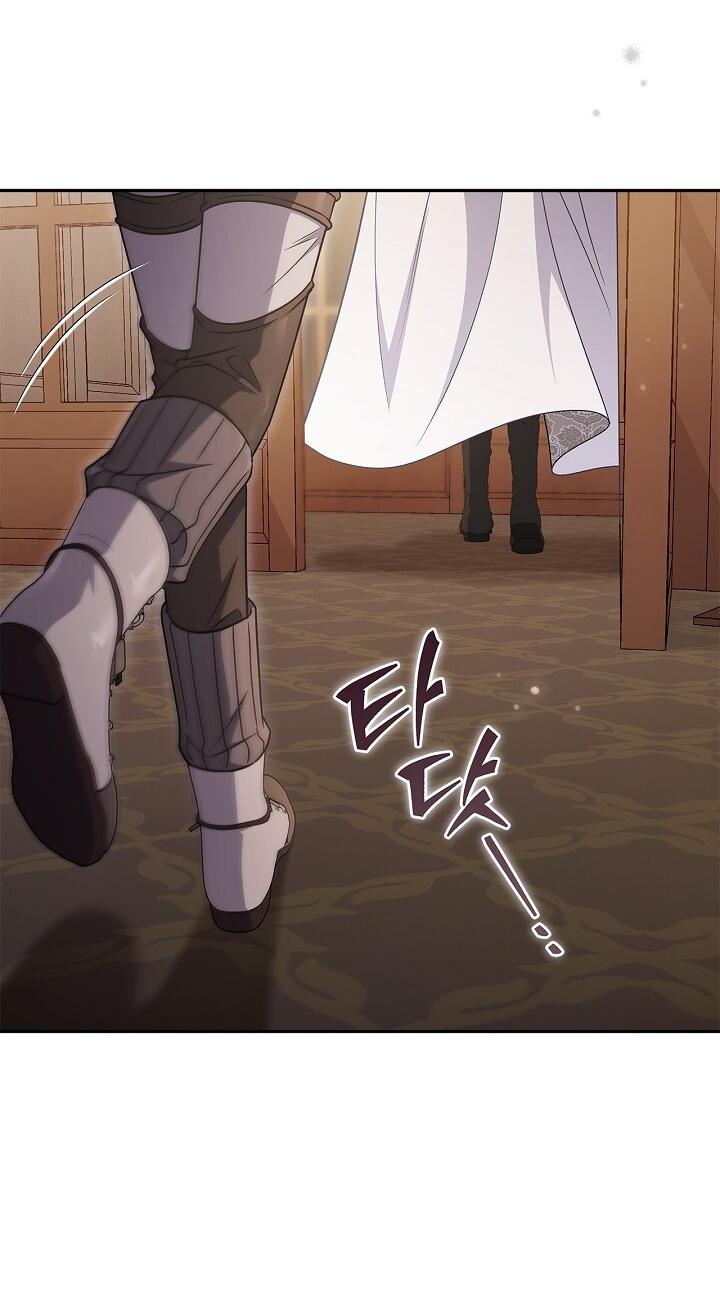 Манга Я стану дегустатором ядов для Злодея - Глава 106 Страница 31