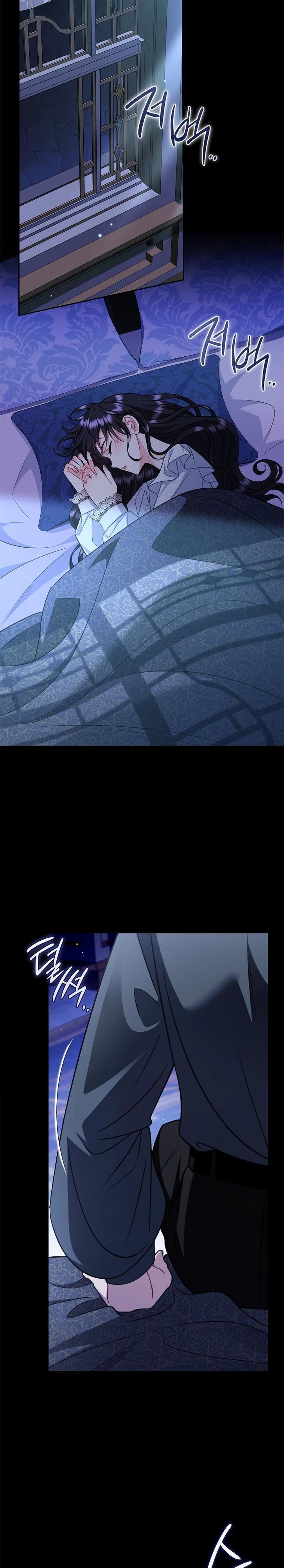 Манга Я стану дегустатором ядов для Злодея - Глава 85 Страница 27