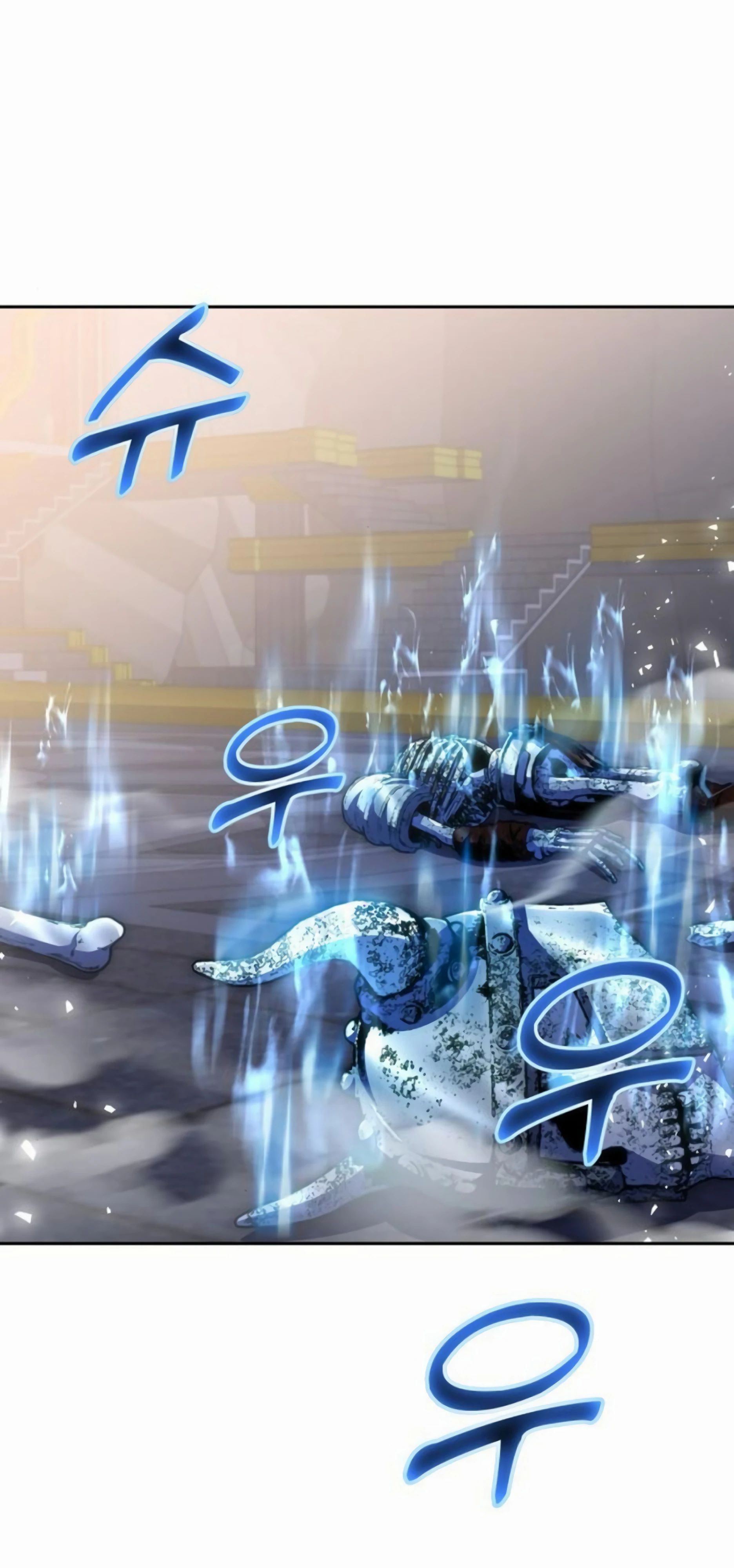Манга Внук предыдущего императора — некромант! - Глава 89 Страница 1