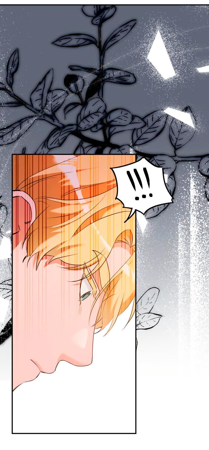 Манга Святая, вернувшаяся в объятия императора - Глава 47 Страница 13