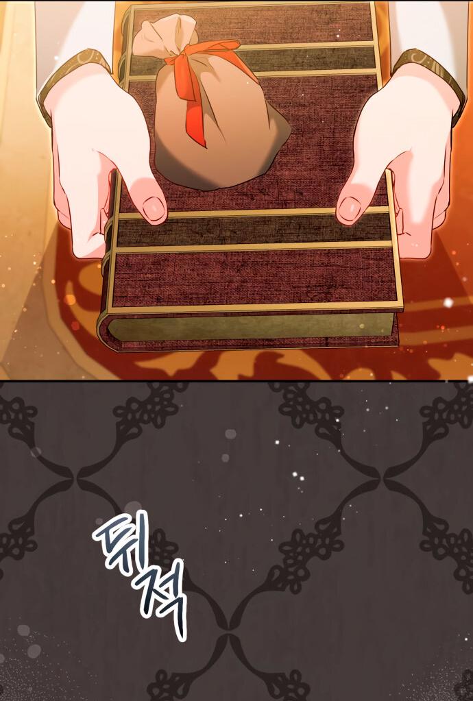 Манга Святая, вернувшаяся в объятия императора - Глава 47 Страница 7