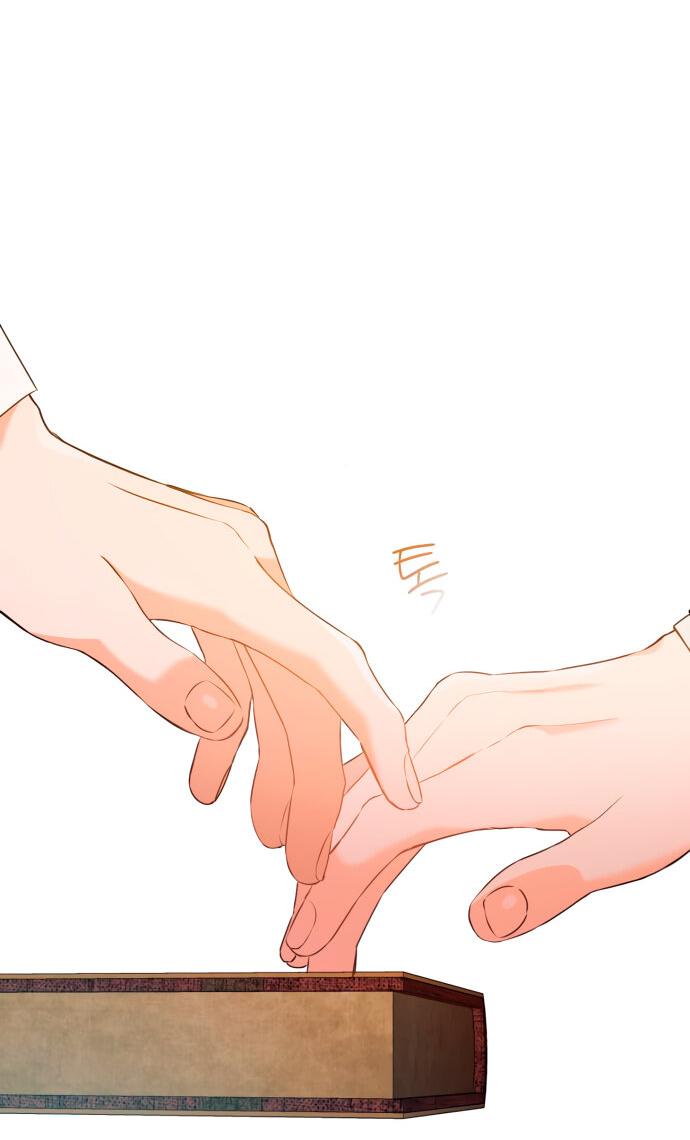 Манга Святая, вернувшаяся в объятия императора - Глава 47 Страница 12