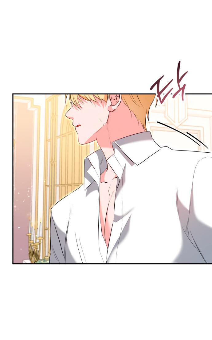 Манга Святая, вернувшаяся в объятия императора - Глава 47 Страница 21