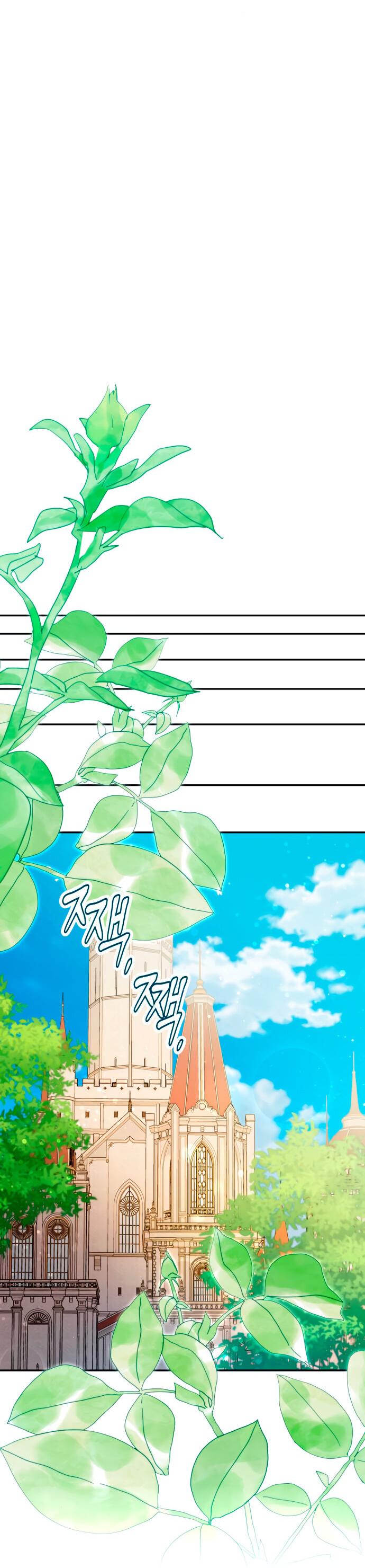 Манга Святая, вернувшаяся в объятия императора - Глава 47 Страница 47