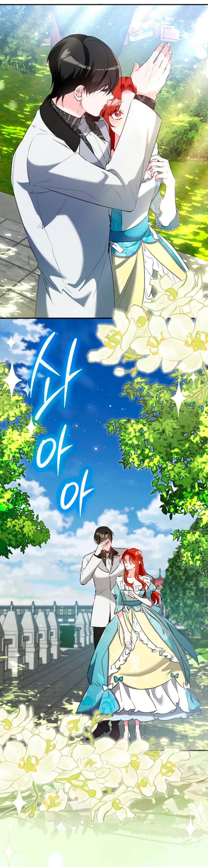 Манга Святая, вернувшаяся в объятия императора - Глава 49 Страница 19