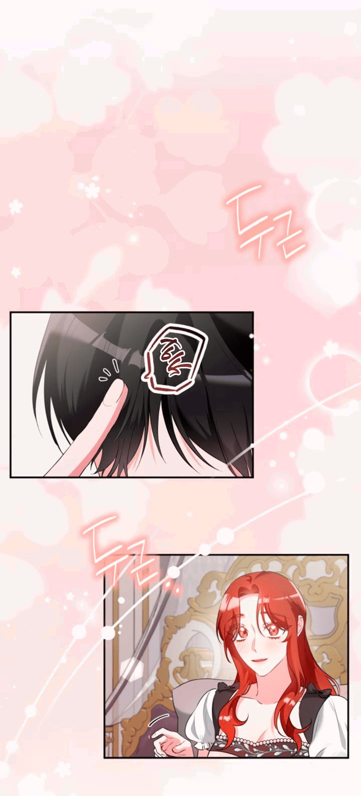 Манга Святая, вернувшаяся в объятия императора - Глава 48 Страница 57