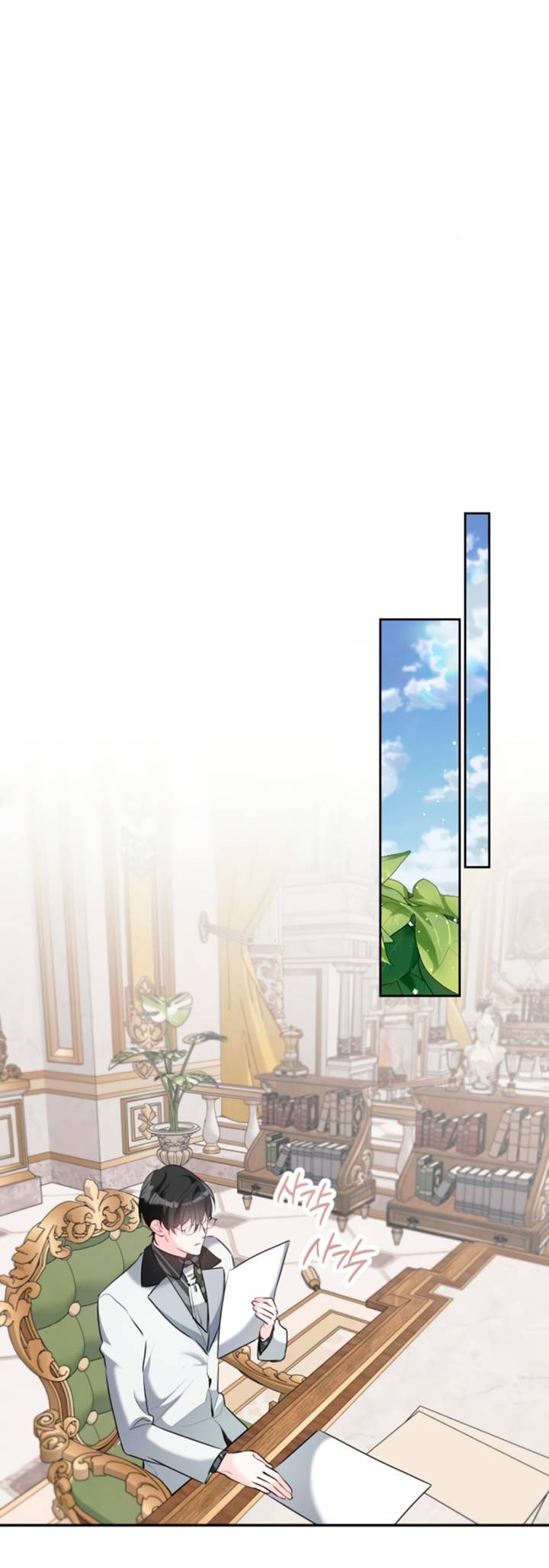 Манга Святая, вернувшаяся в объятия императора - Глава 48 Страница 50