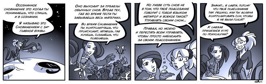 Манга Заберите Руми - Глава 210 Страница 1