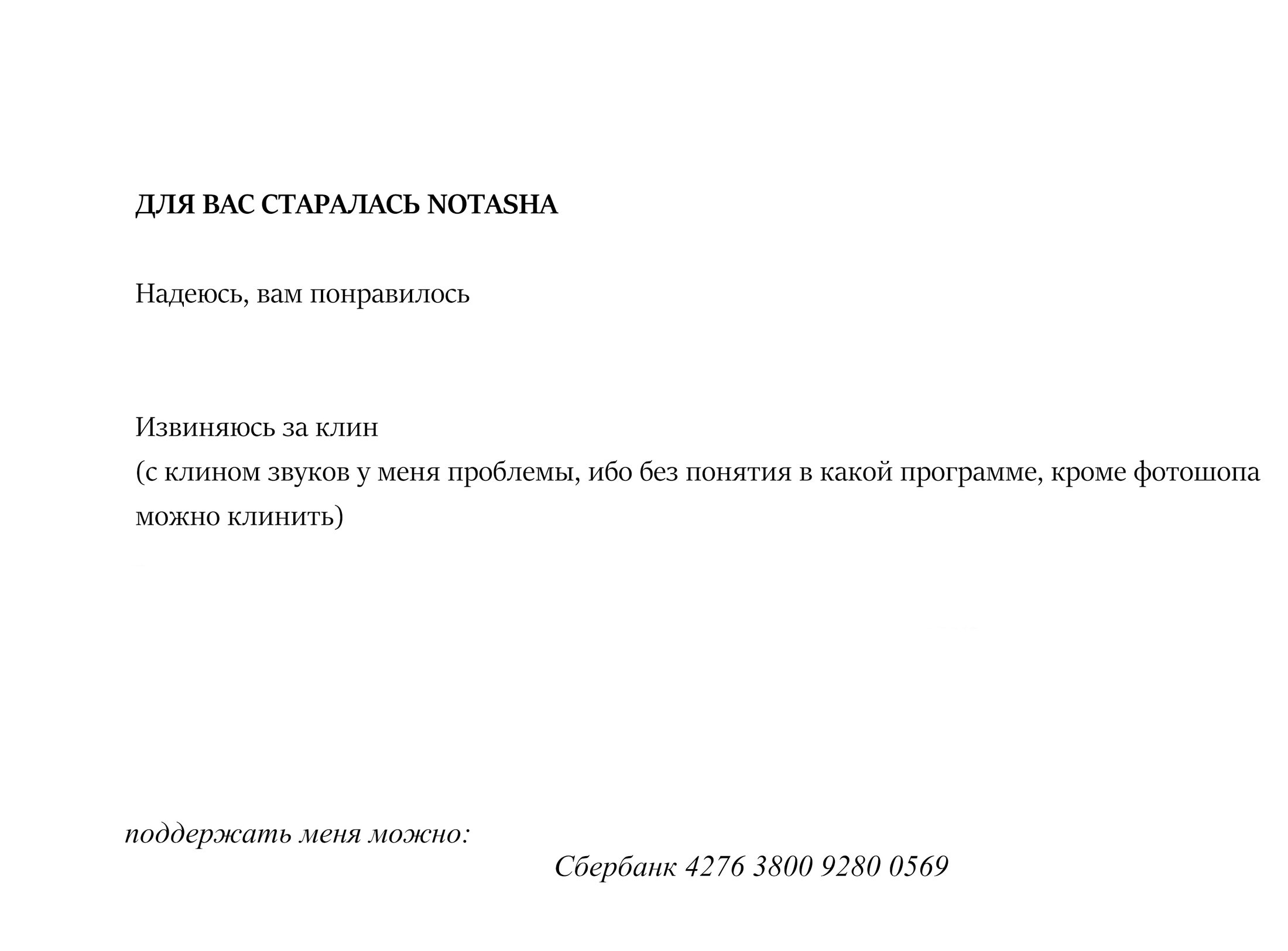 Манга Сумасшедшие приключения загадочного доктора - Глава 48 Страница 5