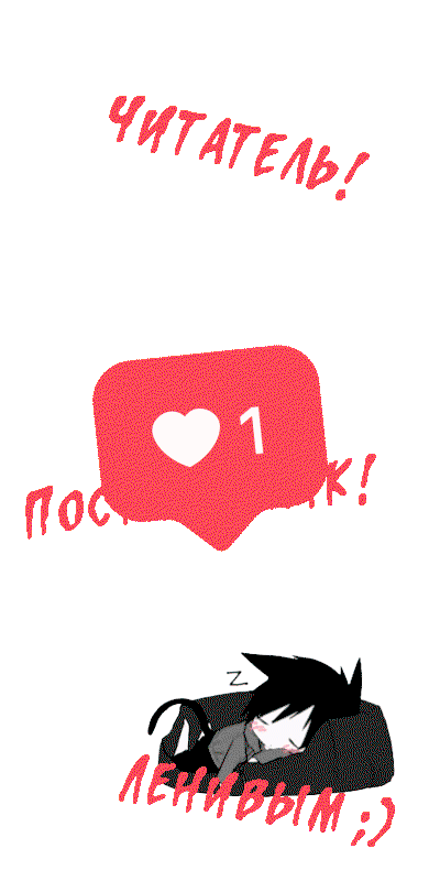 Манга Сумасшедшие приключения загадочного доктора - Глава 88 Страница 7