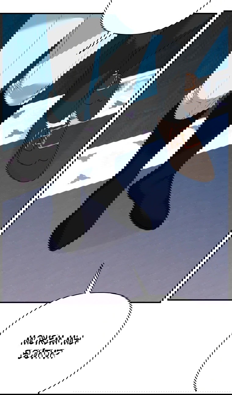 Манга Пытаясь избежать главного героя, я создала гарем - Глава 45 Страница 82