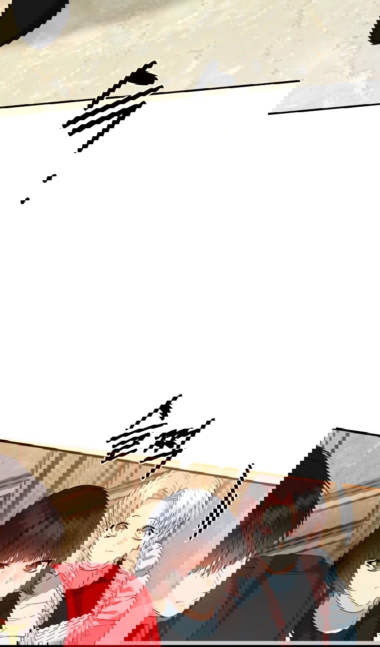 Манга Пытаясь избежать главного героя, я создала гарем - Глава 45 Страница 32