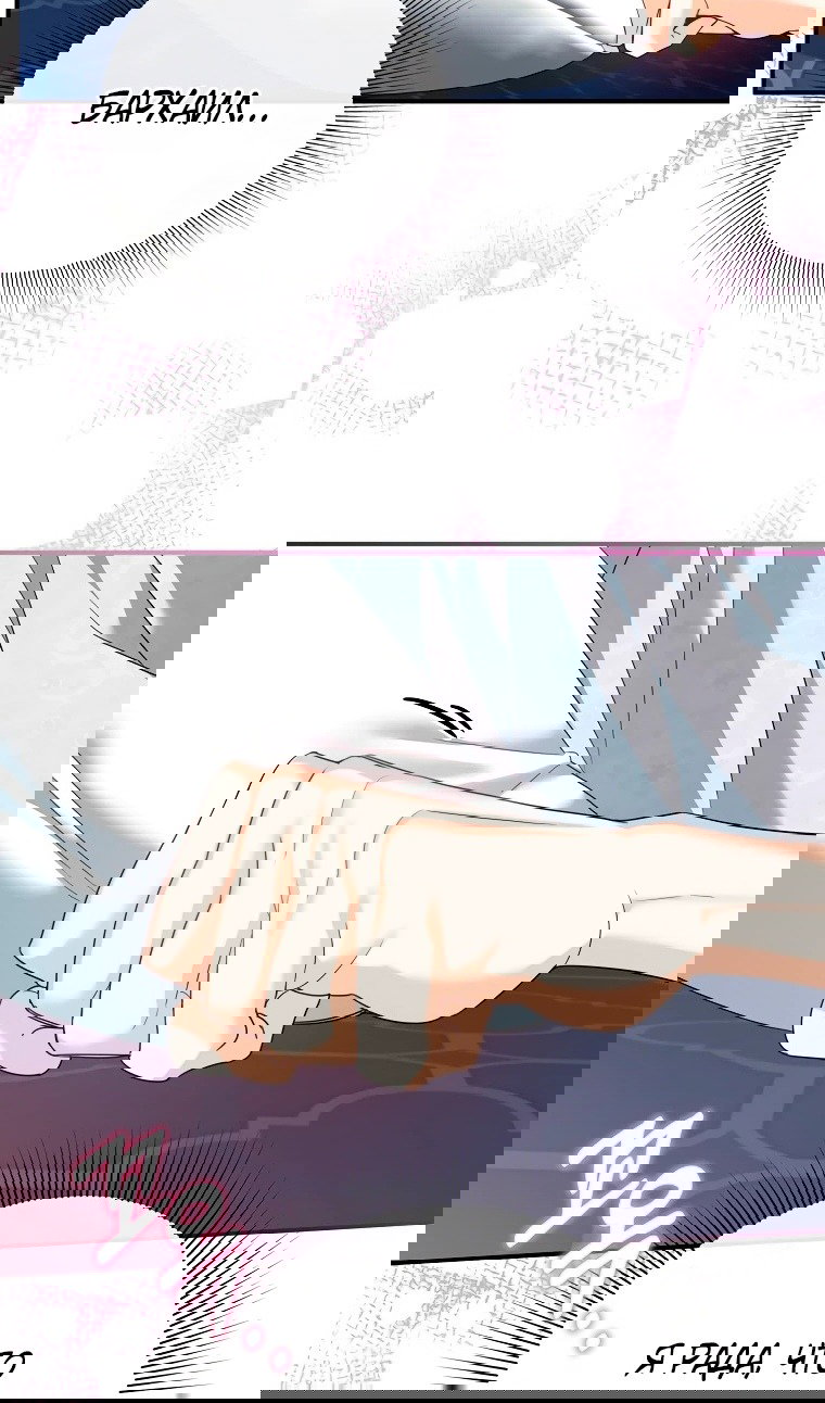 Манга Пытаясь избежать главного героя, я создала гарем - Глава 45 Страница 68