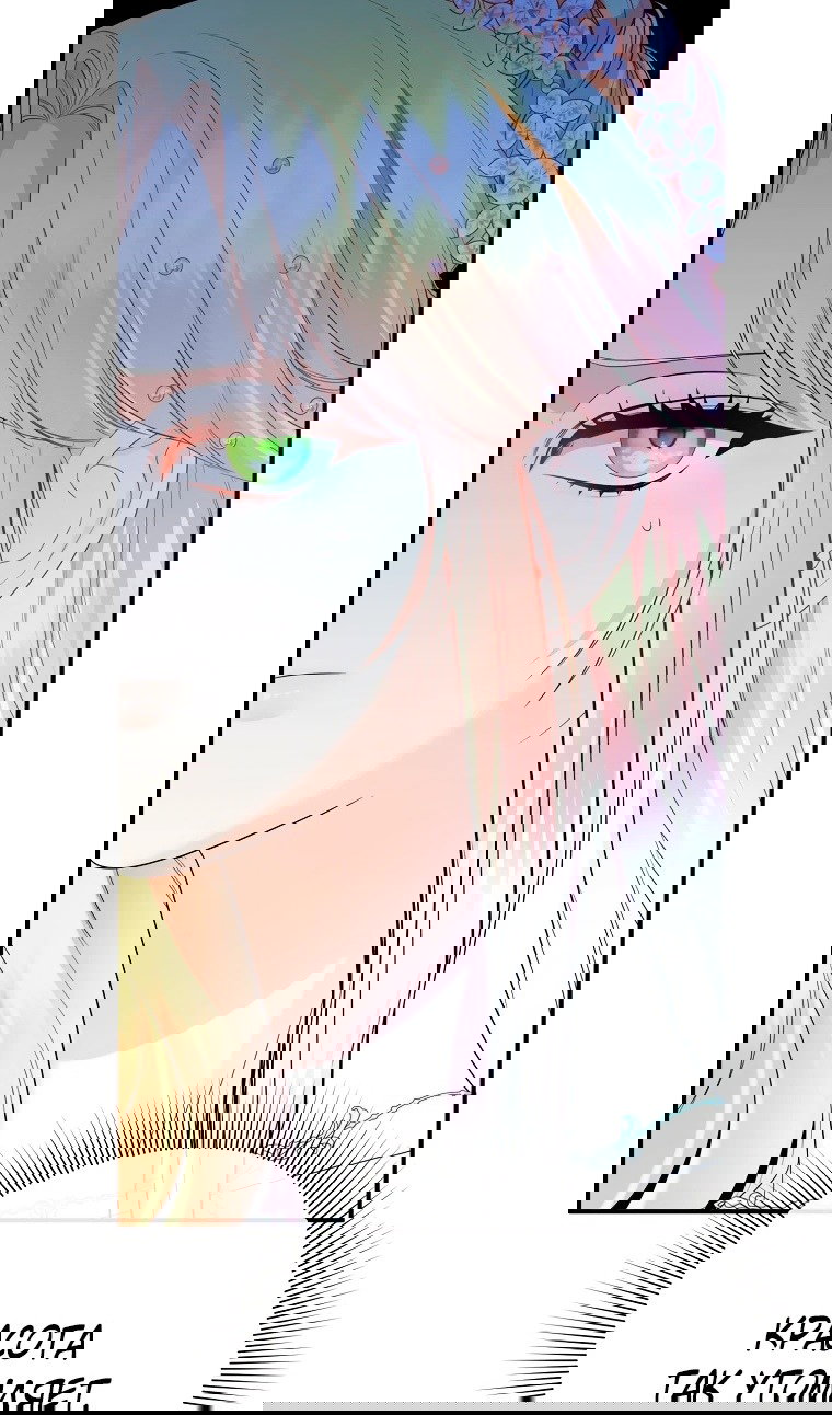 Манга Пытаясь избежать главного героя, я создала гарем - Глава 45 Страница 52