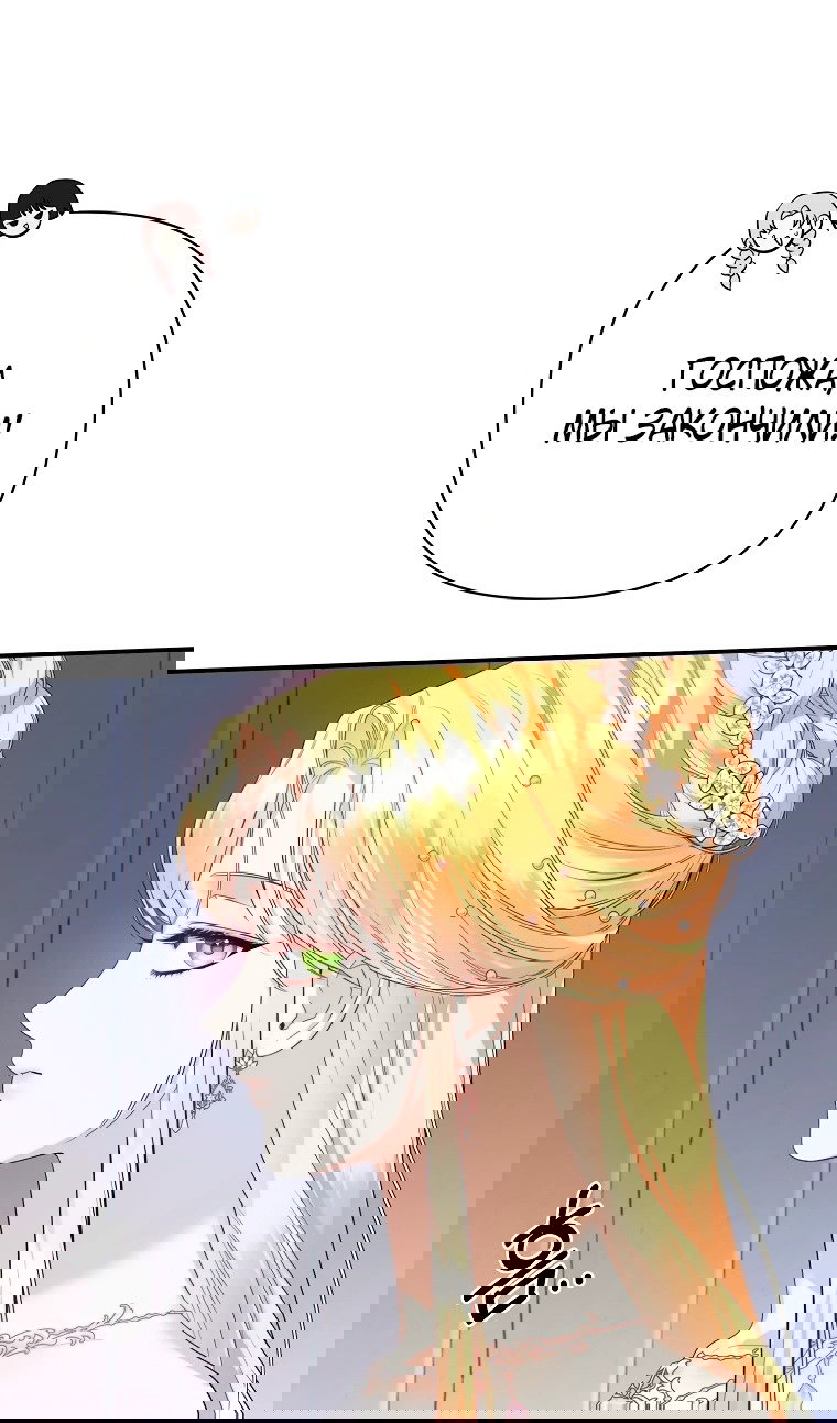 Манга Пытаясь избежать главного героя, я создала гарем - Глава 45 Страница 26