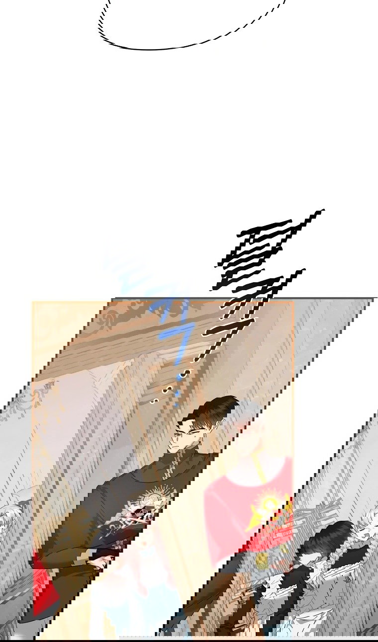 Манга Пытаясь избежать главного героя, я создала гарем - Глава 45 Страница 30