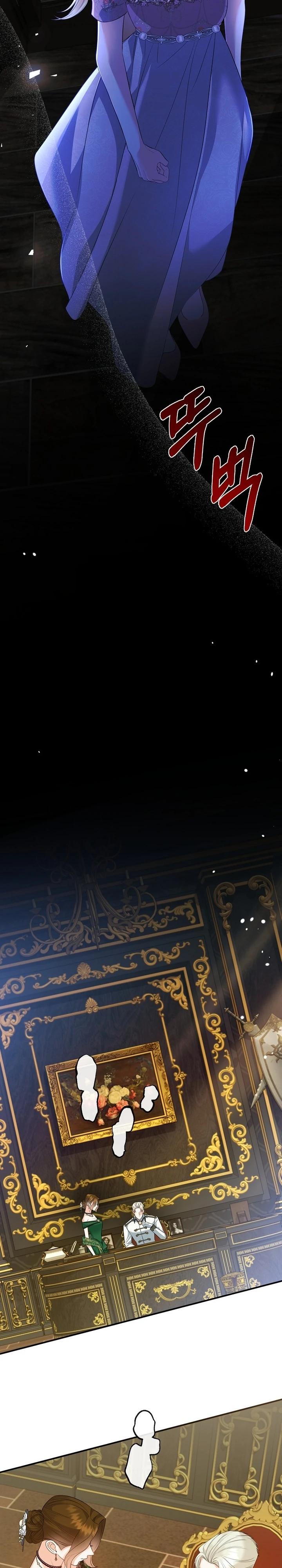 Манга Пытаясь избежать главного героя, я создала гарем - Глава 44 Страница 19