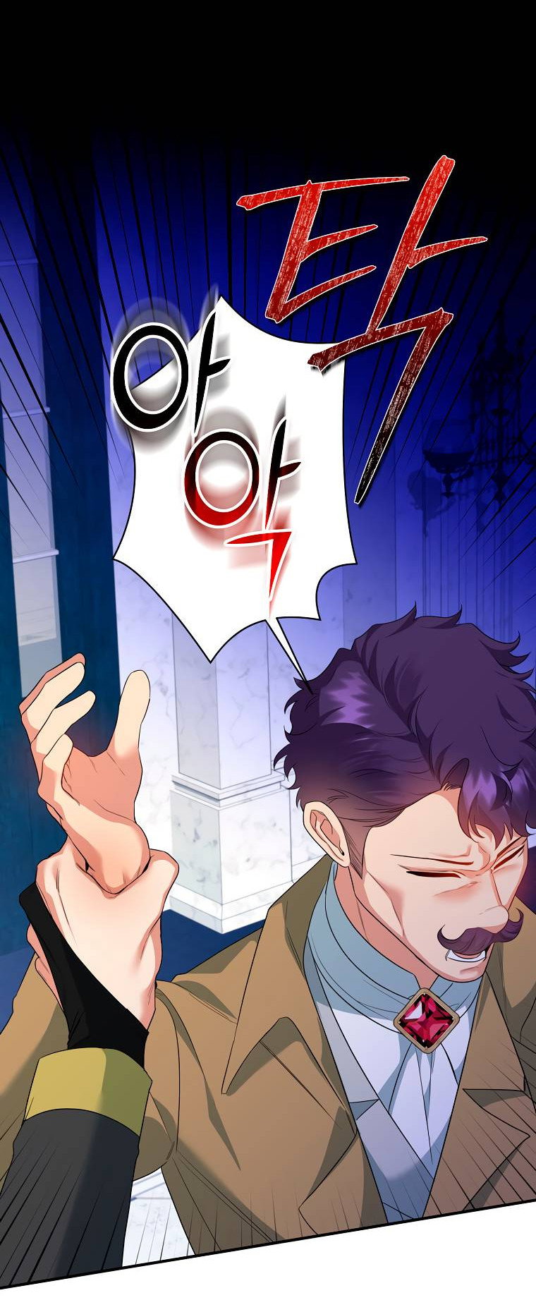 Манга Пытаясь избежать главного героя, я создала гарем - Глава 46 Страница 25