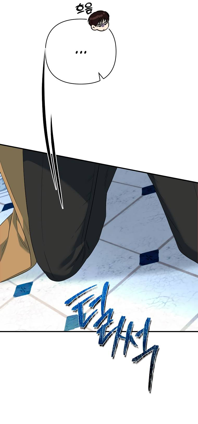 Манга Пытаясь избежать главного героя, я создала гарем - Глава 46 Страница 42