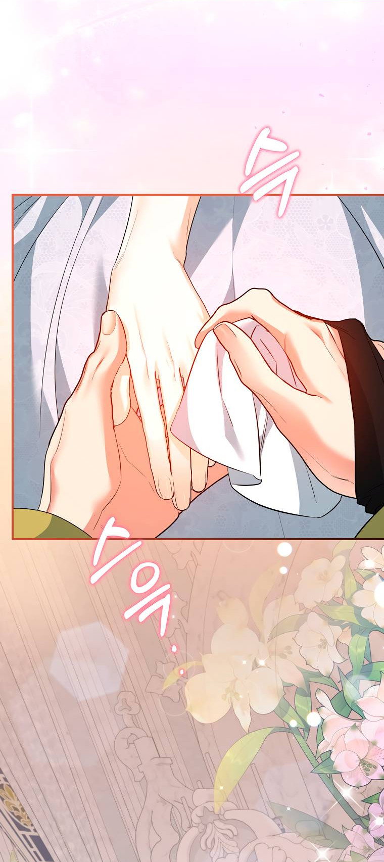 Манга Пытаясь избежать главного героя, я создала гарем - Глава 46 Страница 55