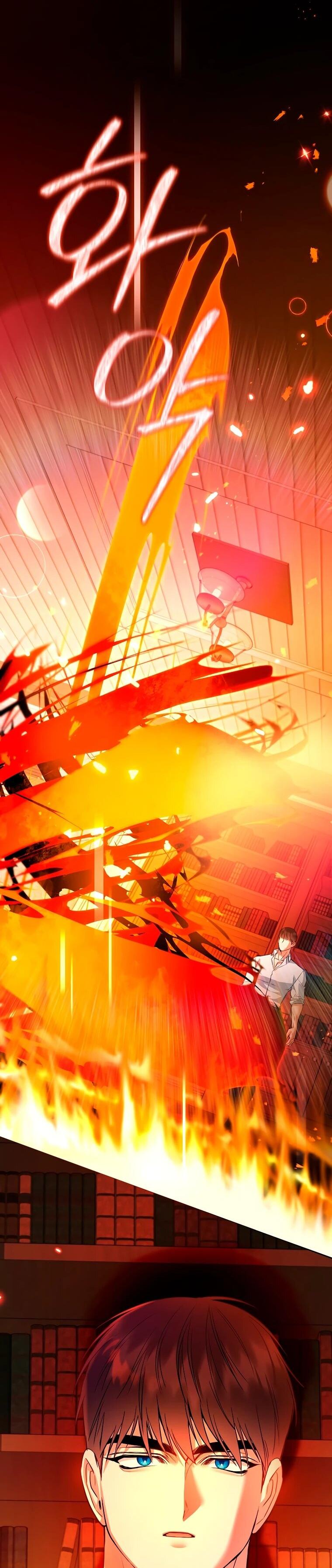 Манга Пытаясь избежать главного героя, я создала гарем - Глава 47 Страница 14