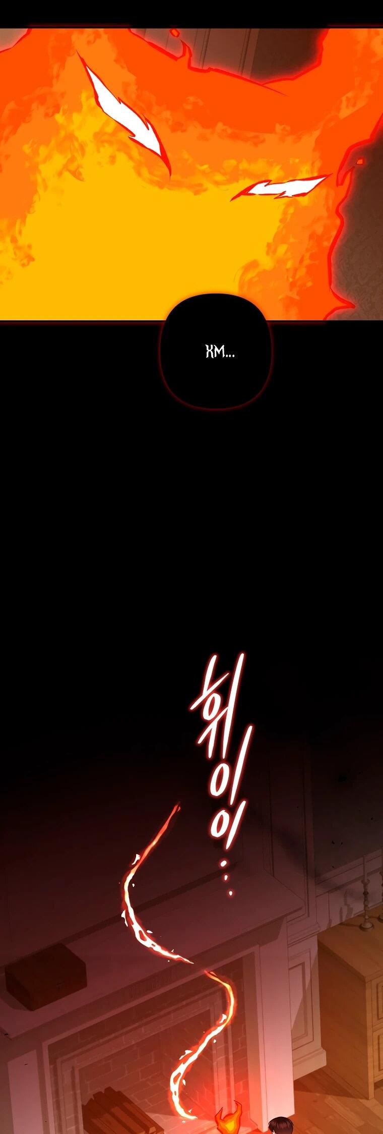 Манга Пытаясь избежать главного героя, я создала гарем - Глава 47 Страница 32