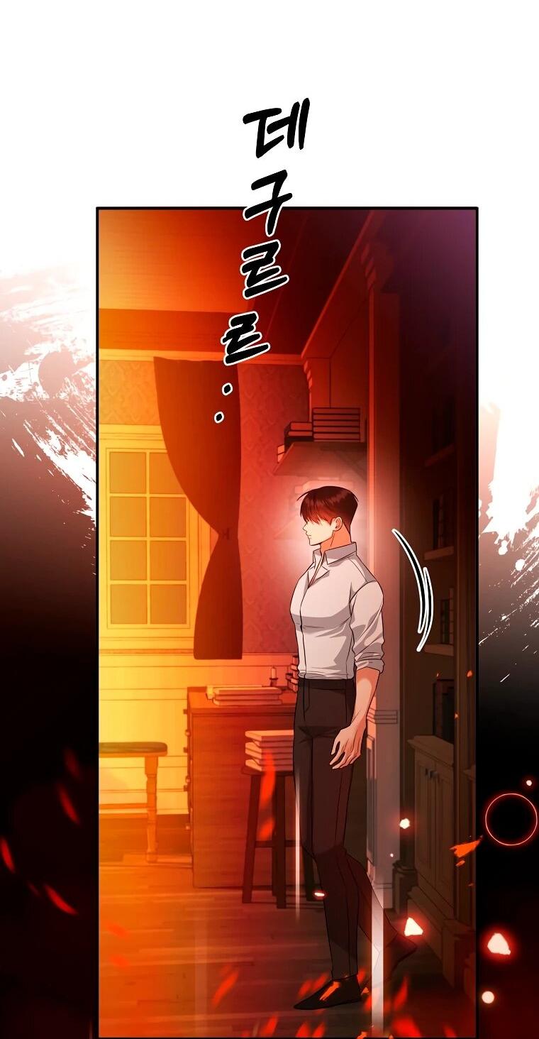 Манга Пытаясь избежать главного героя, я создала гарем - Глава 47 Страница 12