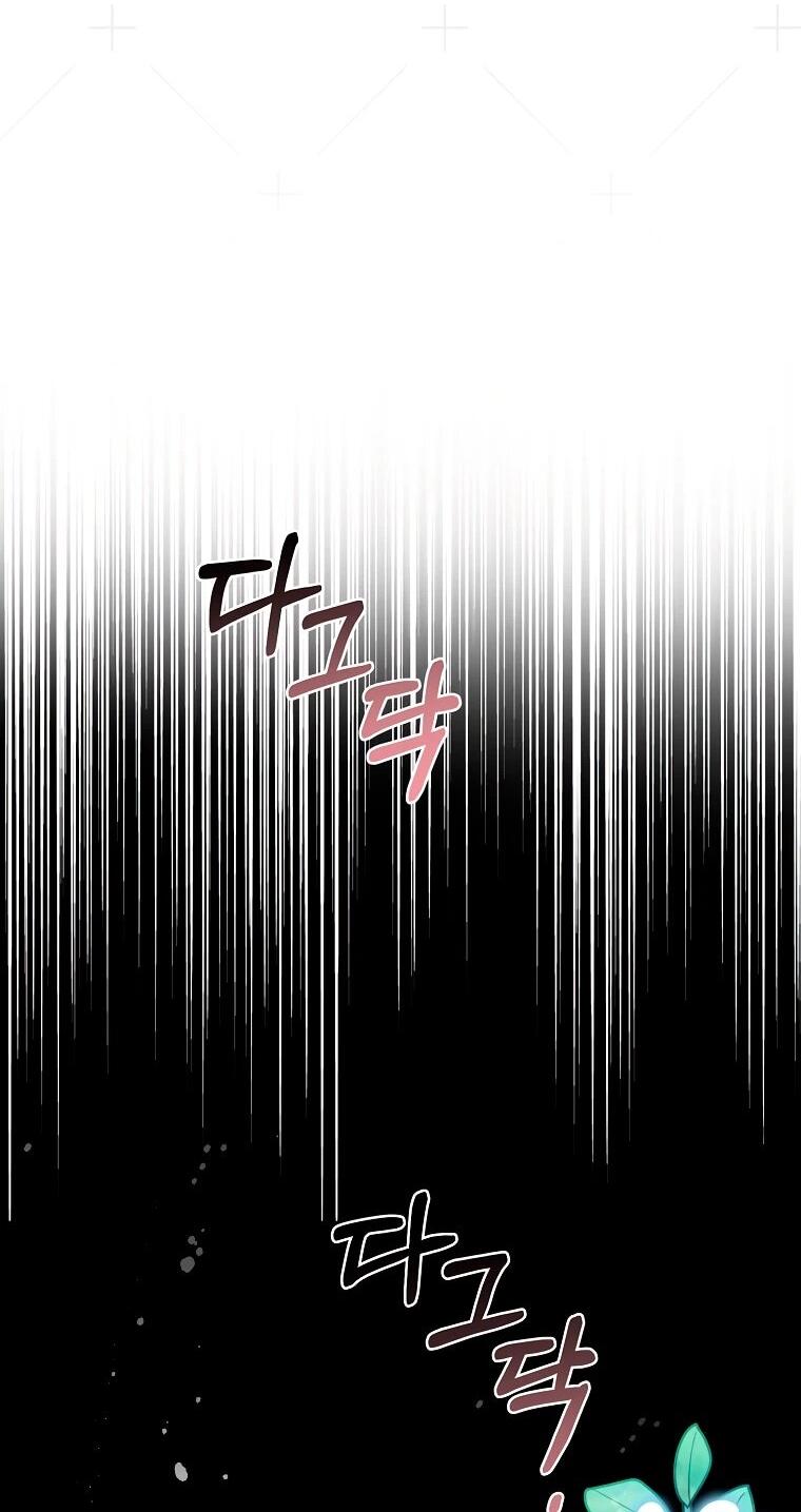 Манга Пытаясь избежать главного героя, я создала гарем - Глава 48 Страница 52