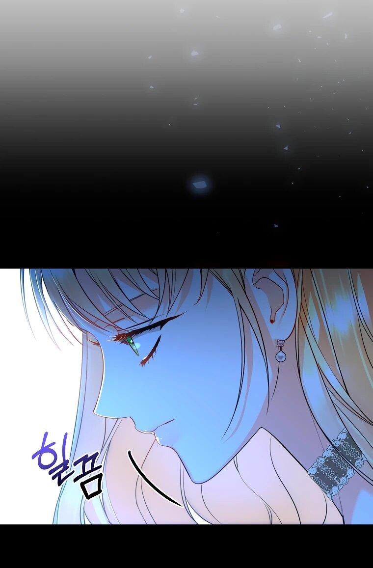 Манга Пытаясь избежать главного героя, я создала гарем - Глава 49 Страница 51