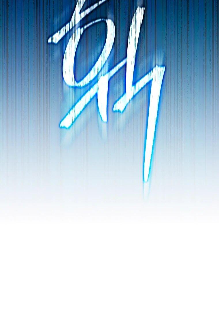 Манга Пытаясь избежать главного героя, я создала гарем - Глава 49 Страница 14