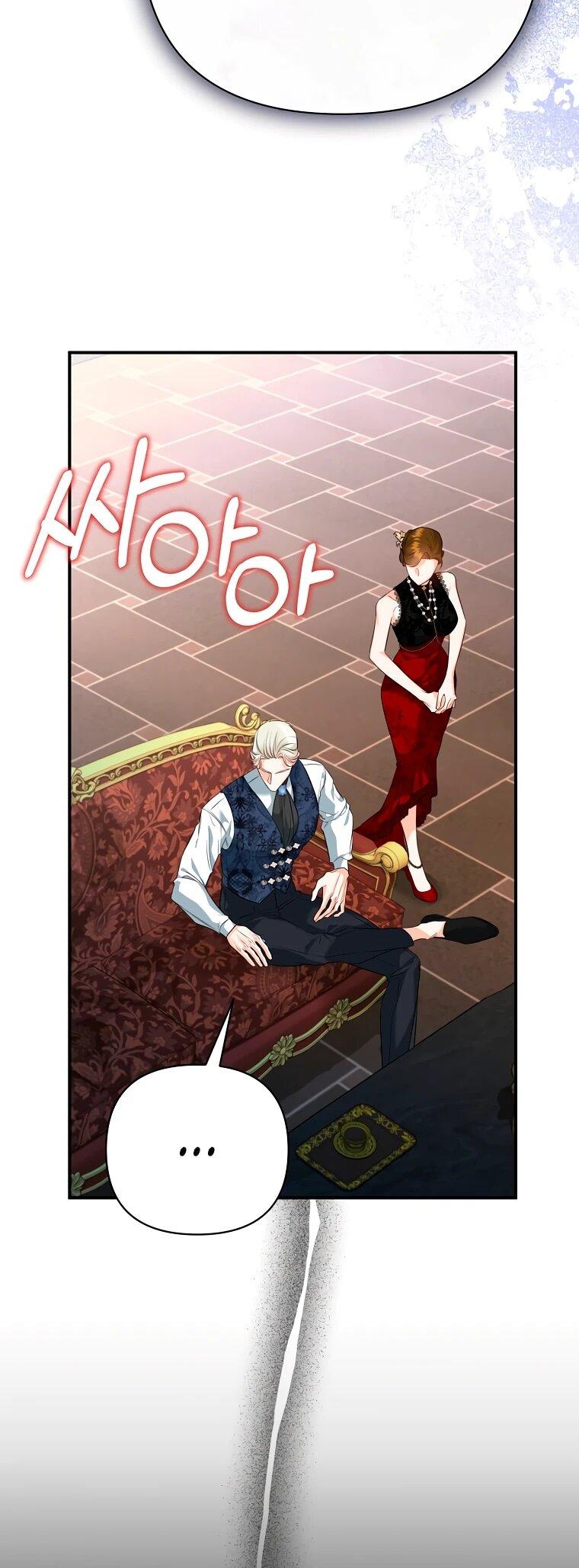 Манга Пытаясь избежать главного героя, я создала гарем - Глава 49 Страница 42