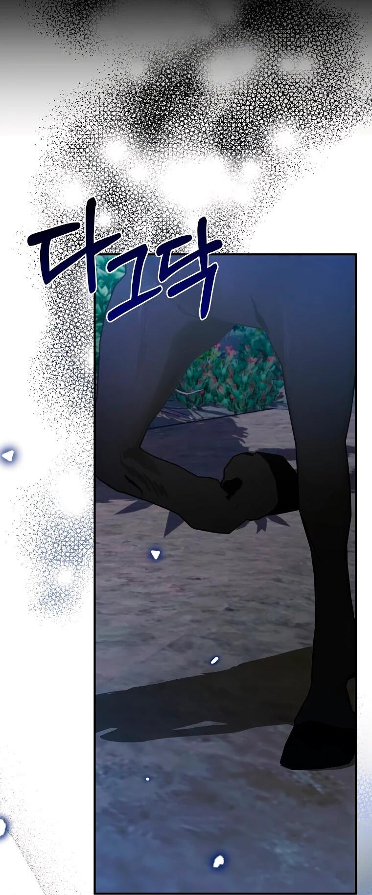 Манга Пытаясь избежать главного героя, я создала гарем - Глава 49 Страница 2