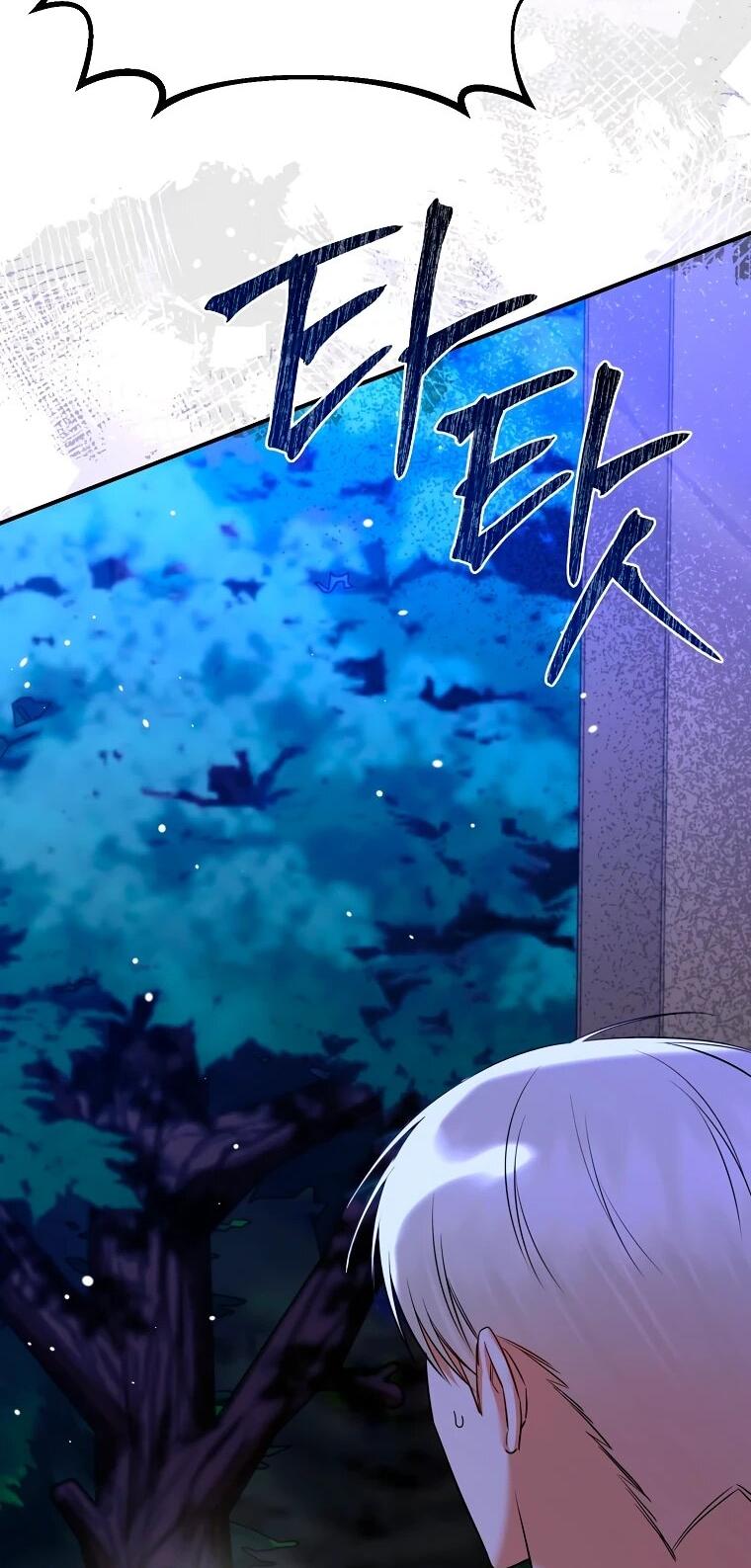 Манга Пытаясь избежать главного героя, я создала гарем - Глава 49 Страница 17