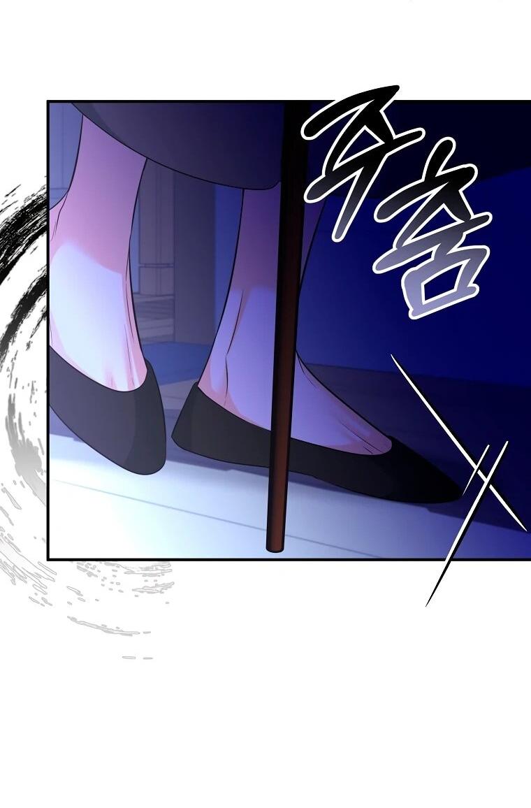 Манга Пытаясь избежать главного героя, я создала гарем - Глава 49 Страница 12