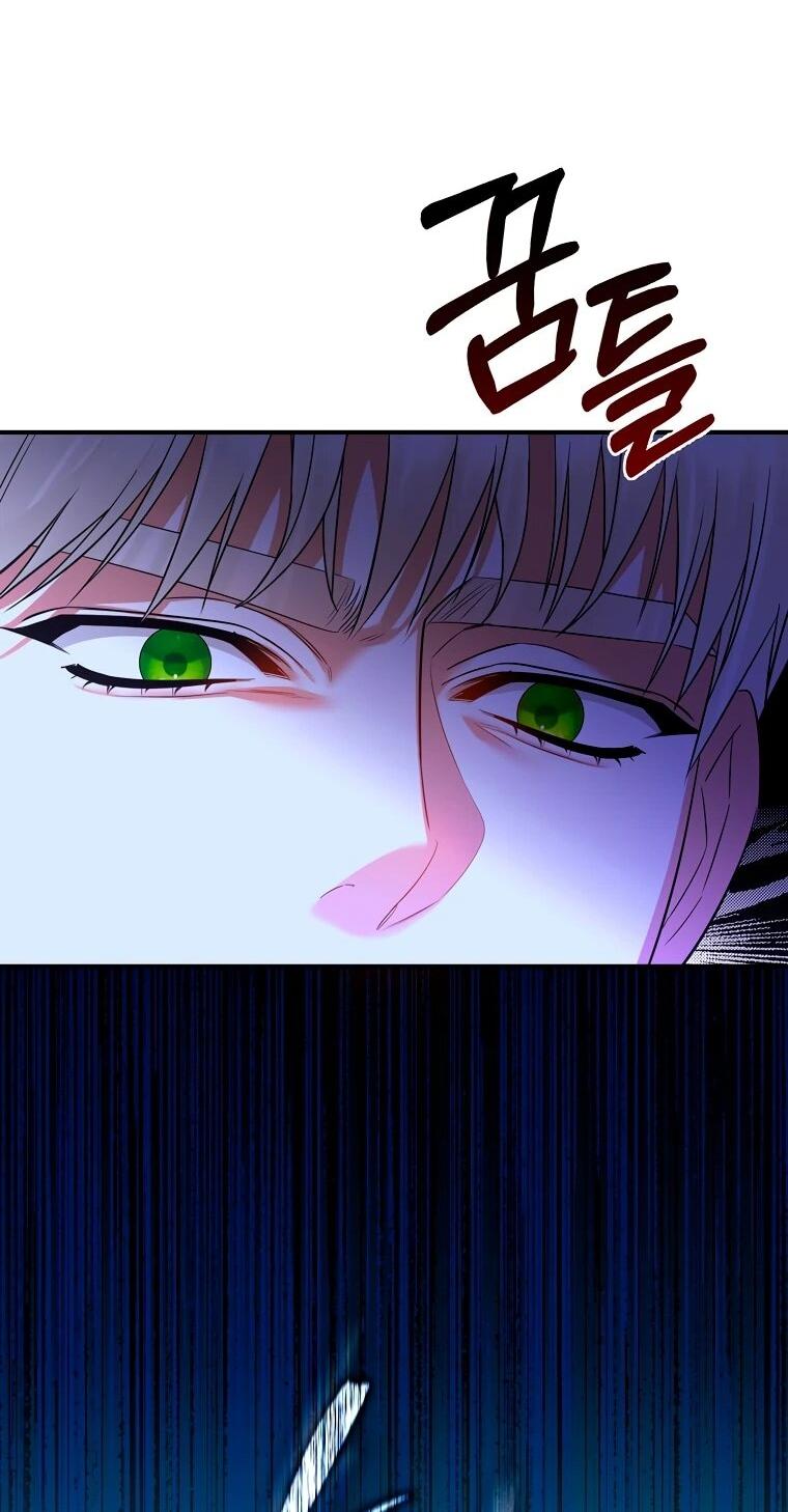 Манга Пытаясь избежать главного героя, я создала гарем - Глава 49 Страница 13