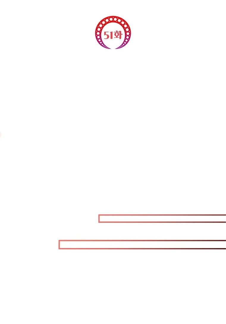 Манга Пытаясь избежать главного героя, я создала гарем - Глава 51 Страница 37