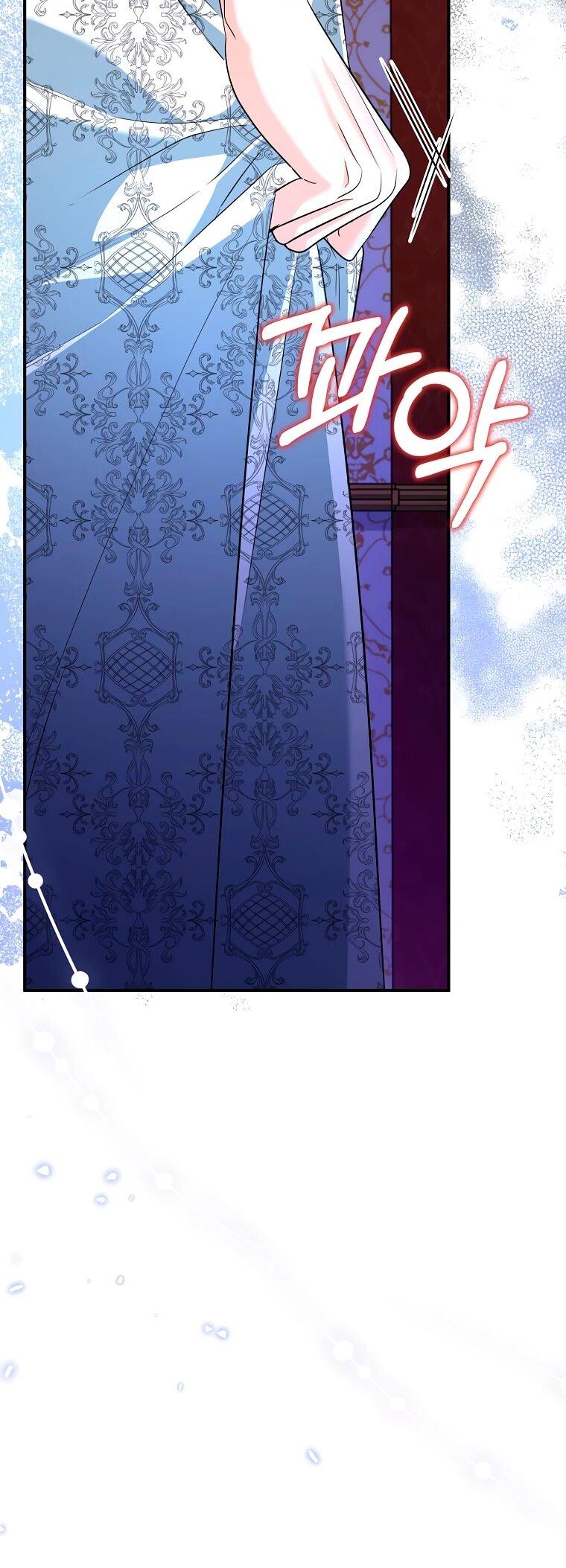 Манга Пытаясь избежать главного героя, я создала гарем - Глава 51 Страница 58