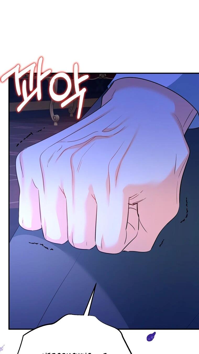 Манга Пытаясь избежать главного героя, я создала гарем - Глава 51 Страница 30